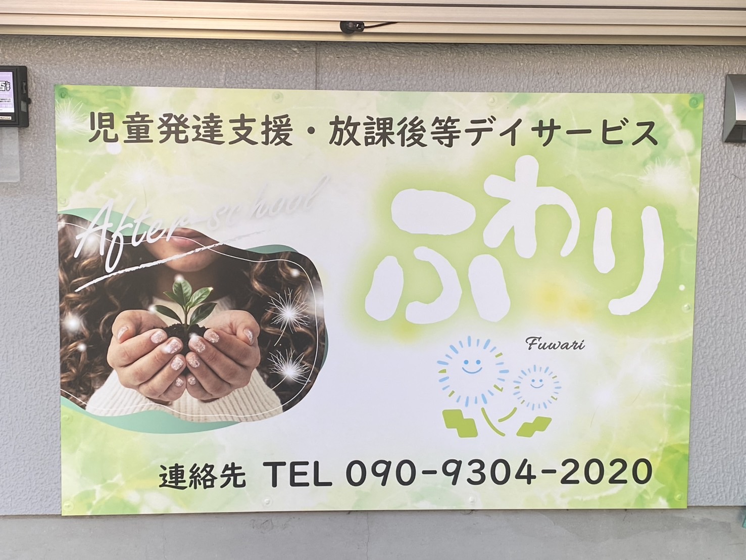 看板