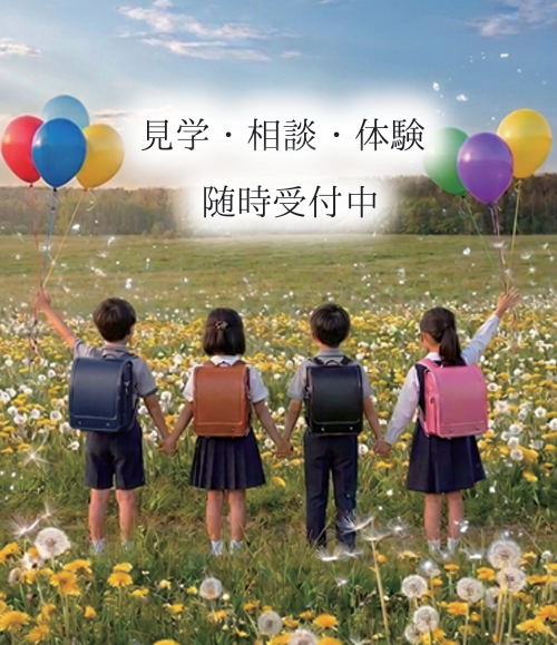 支援方針